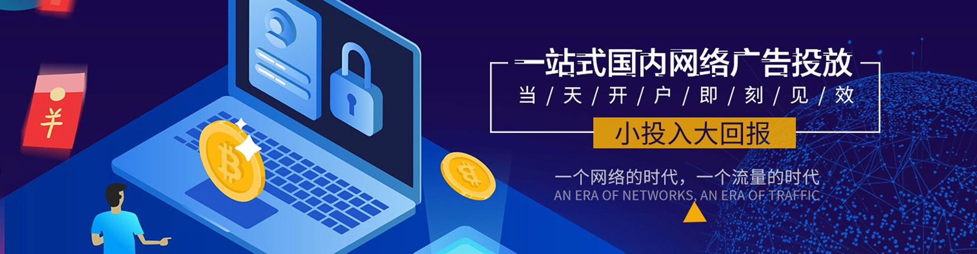 嘉鱼sem投放
