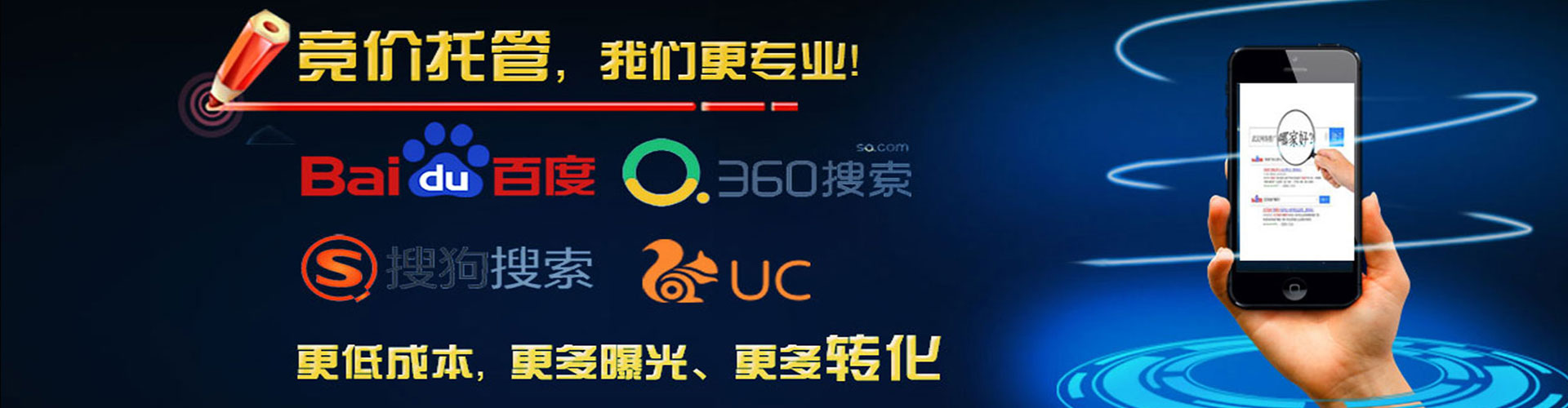 嘉鱼百度包年竞价